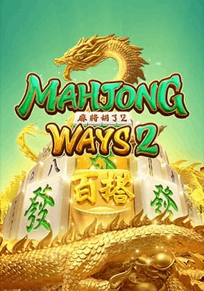 Mahjong Ways 2 เกมไฮไลต์